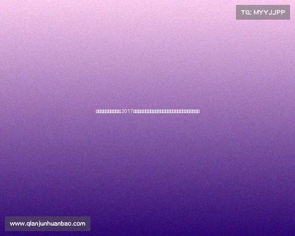 上海户外联盟徒步大赛;2017上海城市徒步大赛：健康步道挑战之旅，共享都市运动新篇章