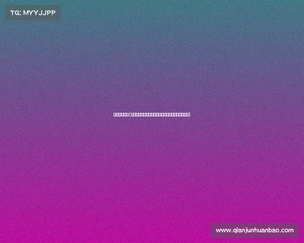 高尔夫赚钱吗(高尔夫赛事盈利策略解析多渠道赚钱之道揭秘与实践)